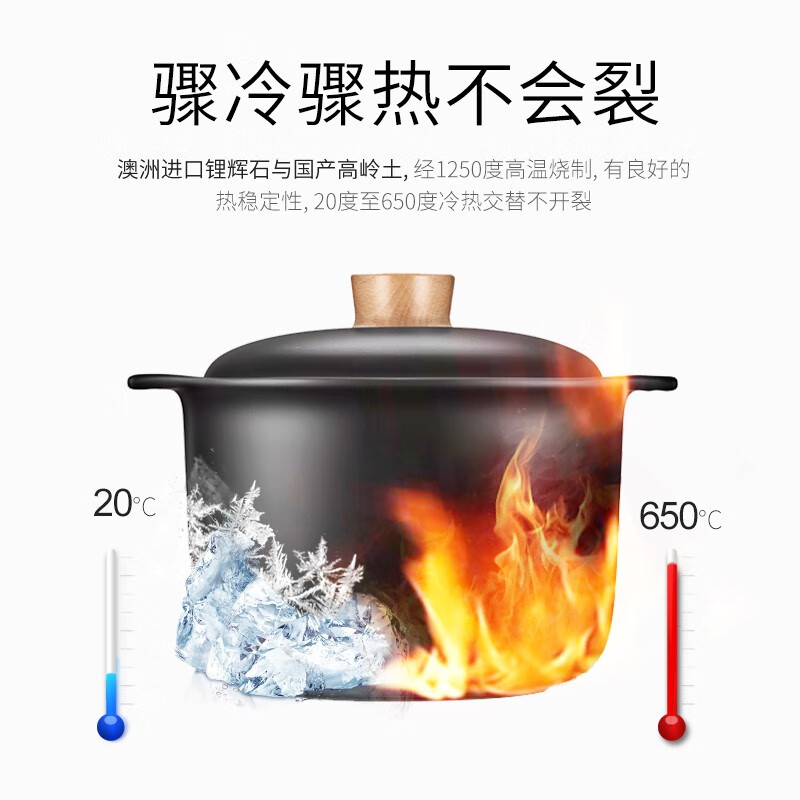 九阳(Joyoung)砂锅陶瓷煲4.5L煲汤煲仔饭家用陶瓷锅明火燃气耐高温小砂锅炖锅TCC4501