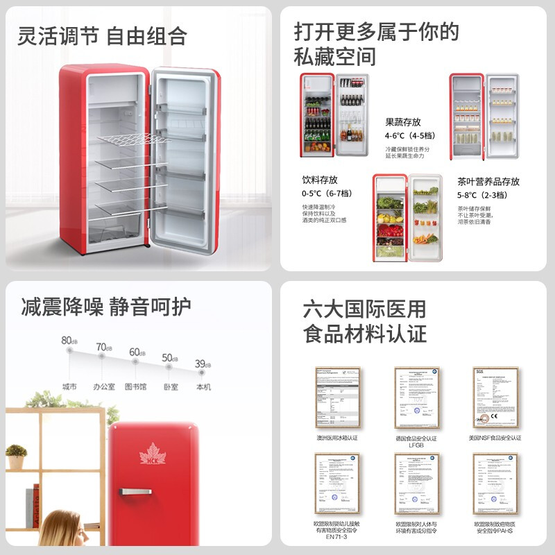哈士奇（HCK） 281L复古小冰箱 家用单门独立冷冻冷藏 冷冻红