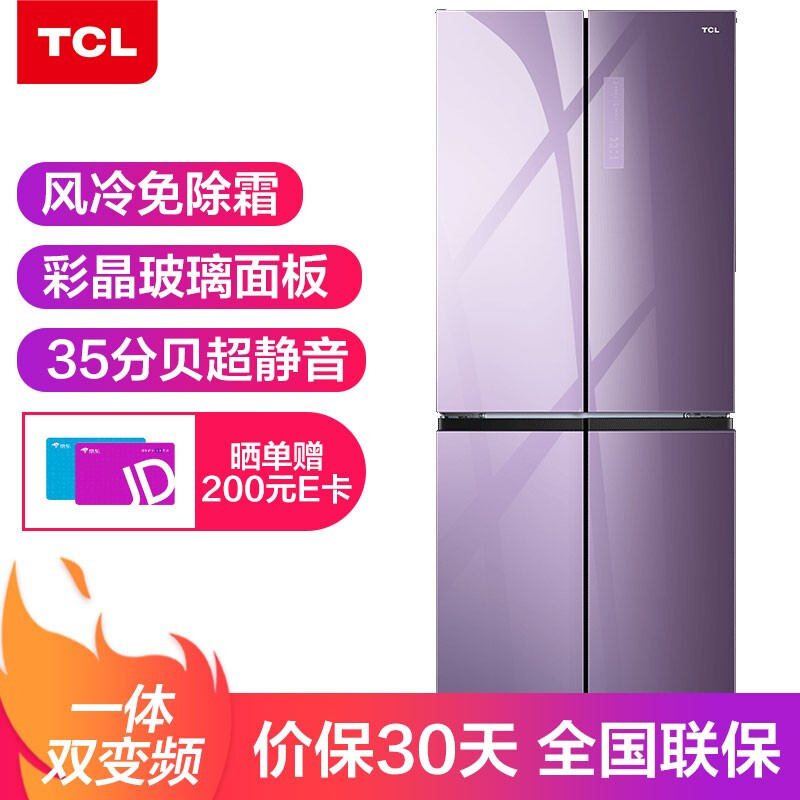 TCL405T6-U罗兰紫怎么样？测试如何？