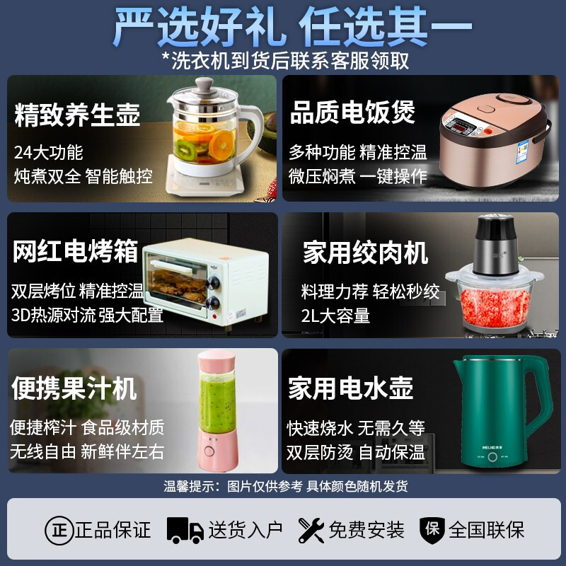 海尔(Haier)洗衣机全自动滚筒10KG 家用大容量一级能效智能变频杀菌除螨防缠绕智能蒸汽空气洗 【洗烘一体】星蕴银升级款+空气洗+智能烘干+蒸汽除