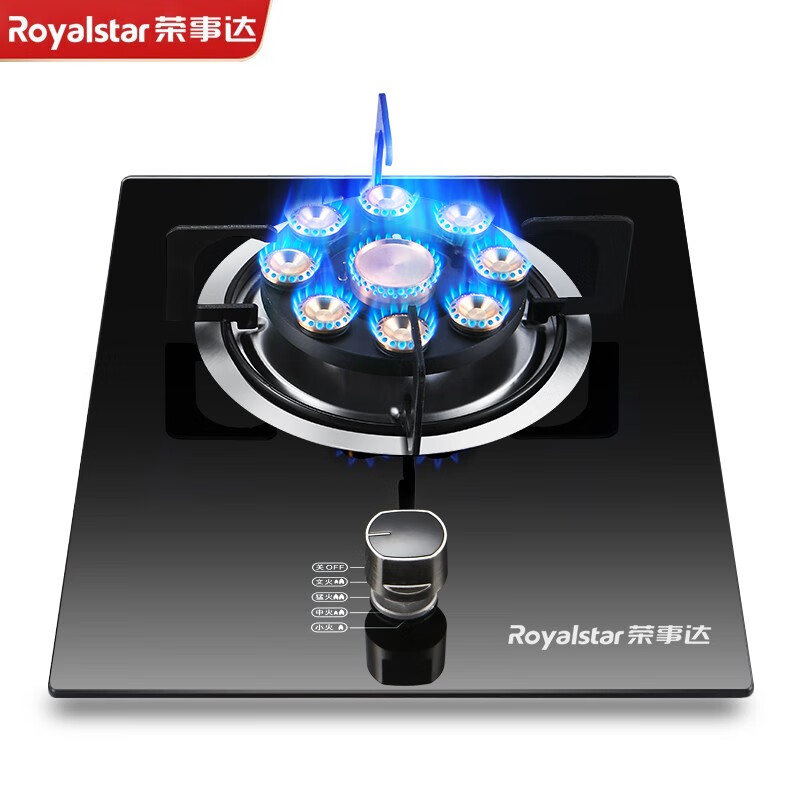 榮事達（Royalstar）燃氣灶 單灶 煤氣灶具 天然氣液化氣臺式嵌入式家用爐 【九腔猛火灶】鋼化玻璃+銅火蓋（天然氣灶）