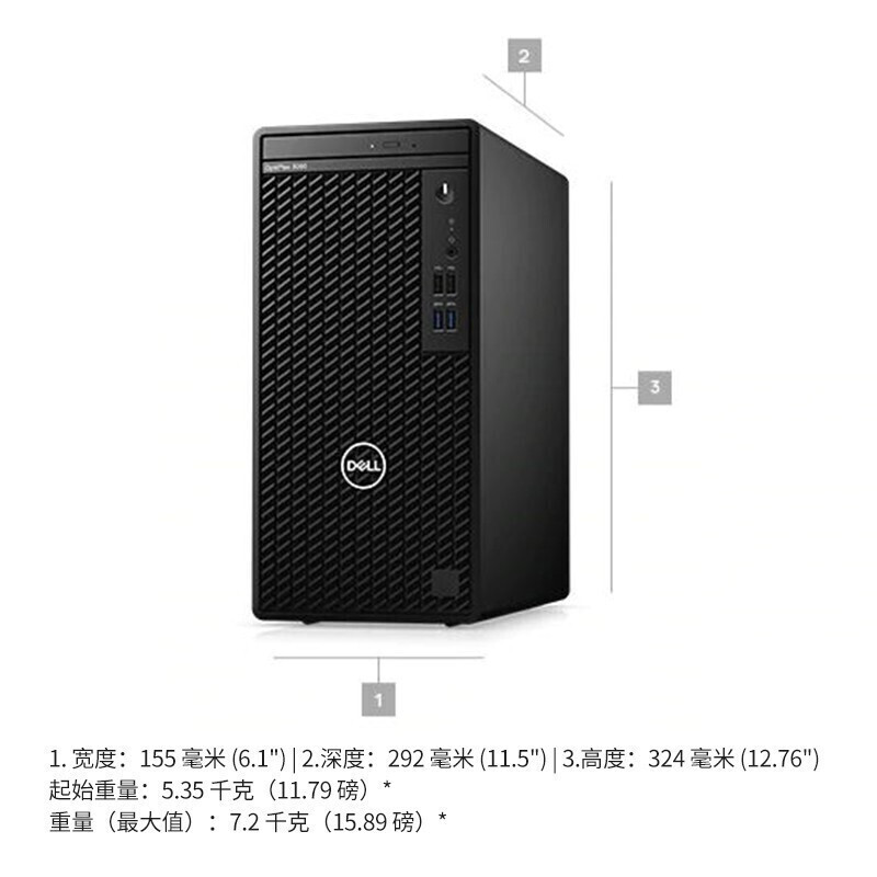 戴尔Optiplex 30603080MT电脑整机怎么样？测试如何？