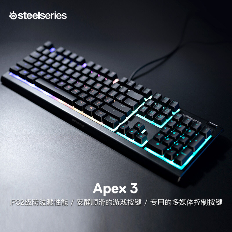 赛睿（SteelSeries）Apex 3 10区域RGB 背光 静音游戏开关 磁吸腕托 游戏键盘