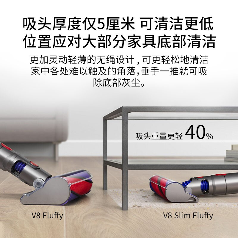 戴森V8 Slim Fluffy怎么样？评价好吗？