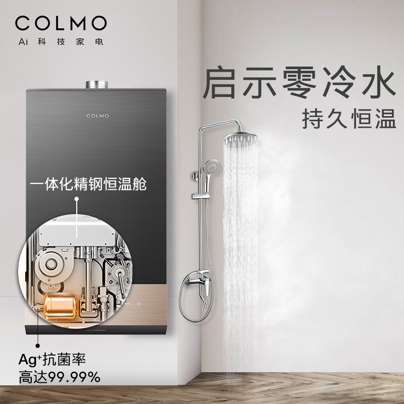 COLMOJSQ30-CB316怎么样？质量好不好？