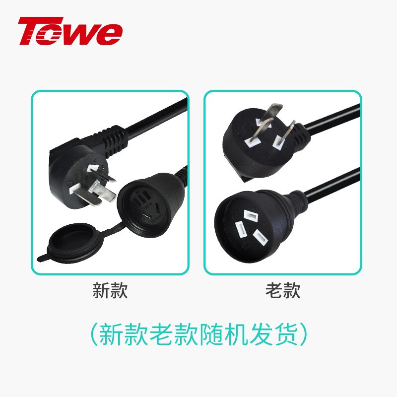 TOWETW-FYC-G16G16怎么样？质量好不好？