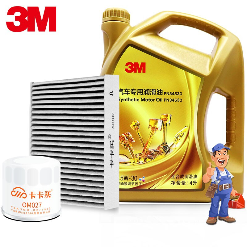 3M5W-30小保养套餐怎么样？有谁用过？