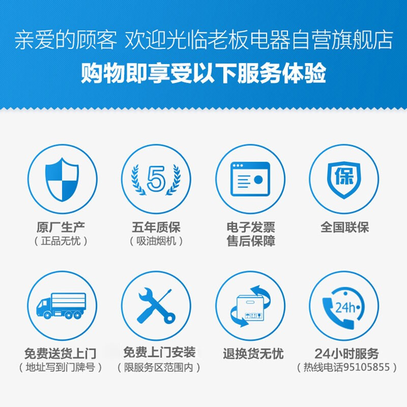 %title插图%num 老板(Robam)抽油烟机烟灶套装22风量小尺寸侧吸油烟机燃气灶家用吸油烟机灶具套装以旧换新28A0+57B2天然气
