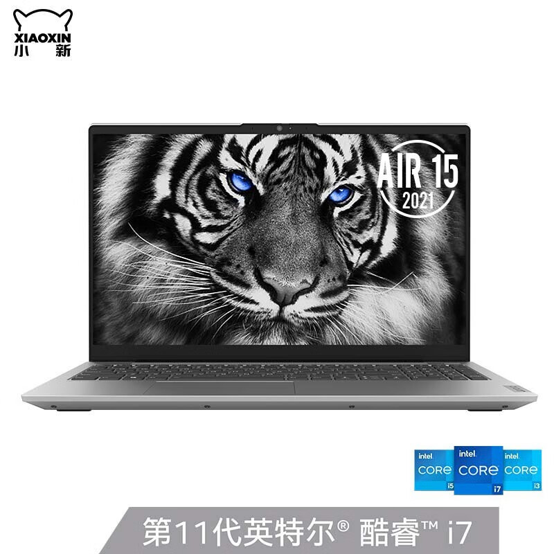 联想小新air15 2021哪个好？区别大吗？