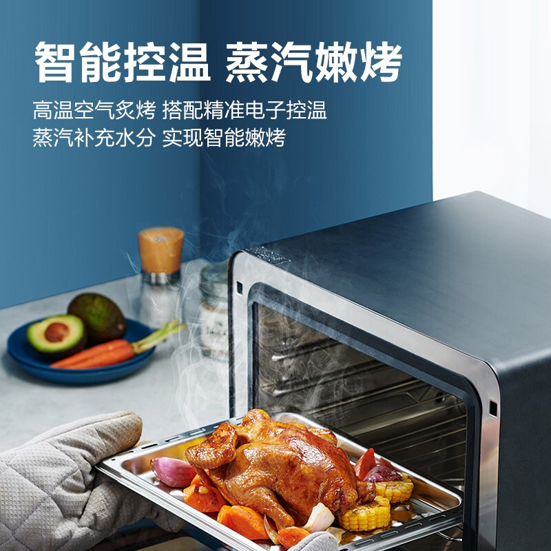 苏泊尔（SUPOR）家用多功能20L大容量  热风循环蒸烤一体 低温发酵显影触控 蒸烤箱ZK20FC802