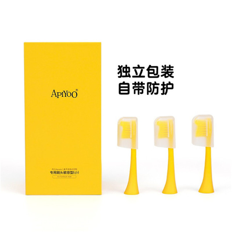 艾优（ApiYoo）电动牙刷刷头 皮卡丘原装刷头 3支装 独立塑封包 皮卡丘儿童刷头-清洁型