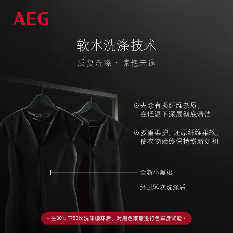 AEGL9FEC9412N怎么样？质量好不好？