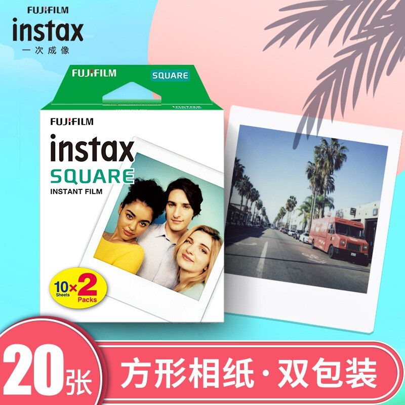 富士一次成像相纸（instax）instax SQUARE 方形相纸 （双包装）