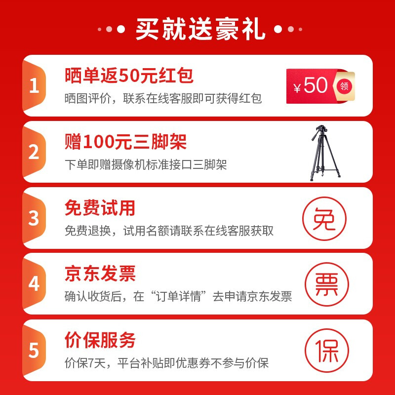 优享视通小型视频会议室解决方案适用10-40㎡高清视频会议摄像头/全向麦克风/摄像机/会议终端系统UX-G10