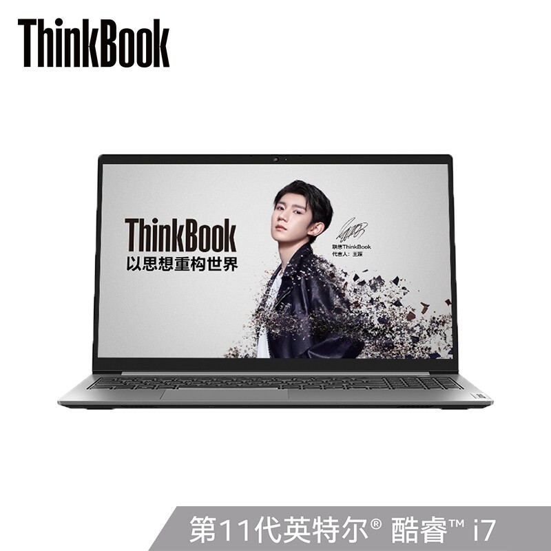 联想ThinkBook 15 2021款哪个好？有区别没有？