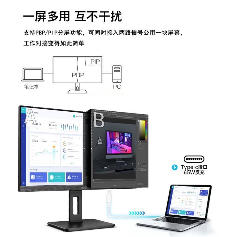 AOCU27P2C怎么样？值得入手吗？