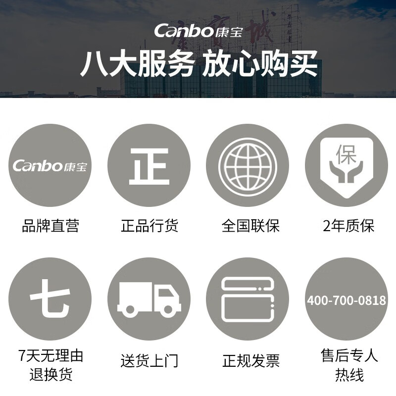 康宝 Canbo 消毒柜 迷你高温消毒柜家用小型 厨房餐具消毒柜台式茶杯碗筷消毒碗柜 婴儿奶瓶消毒器 XDR60-BW