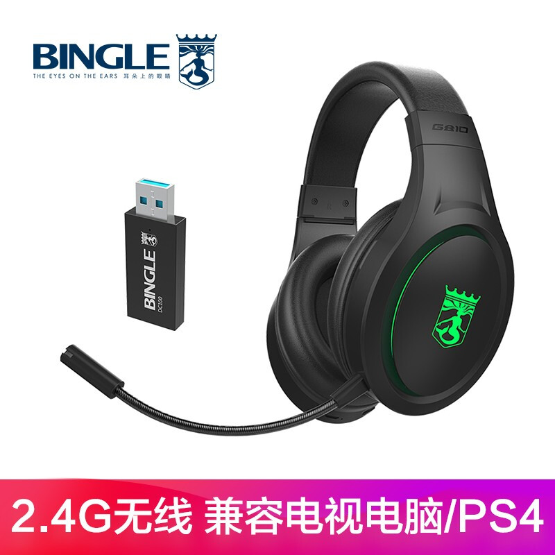 宾果G810怎么样？好不好用？