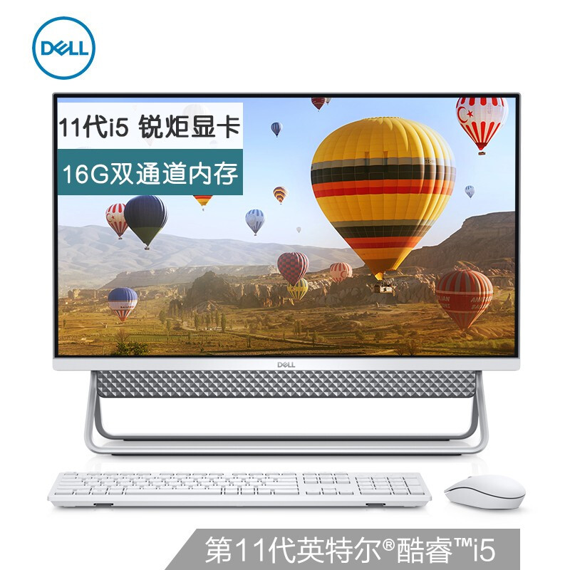 戴尔Is 24-5401-R1609W怎么样？谁用过评价？