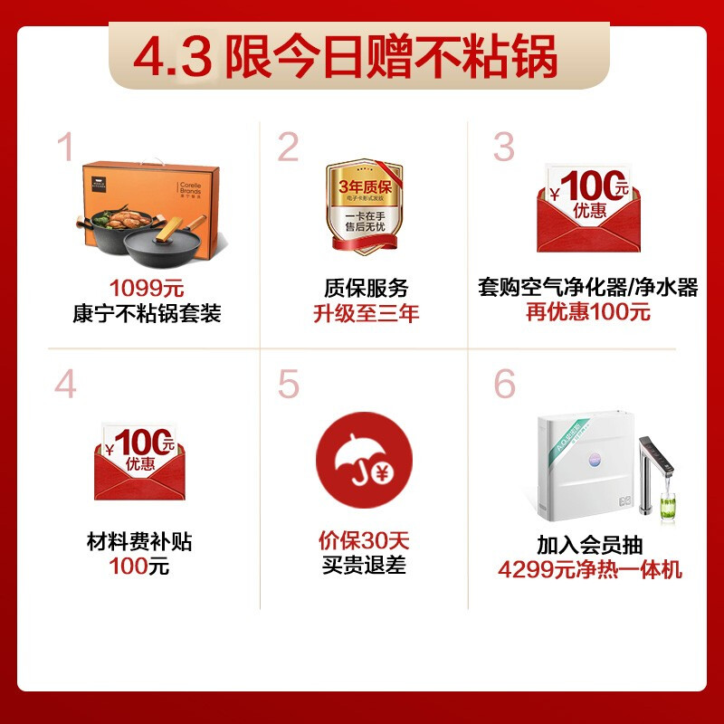 史密斯 1级静音 13升燃气热水器 智能恒温 不锈钢换热器3.9倍耐用 负压系统更安全 JSQ26-TEW（天然气）