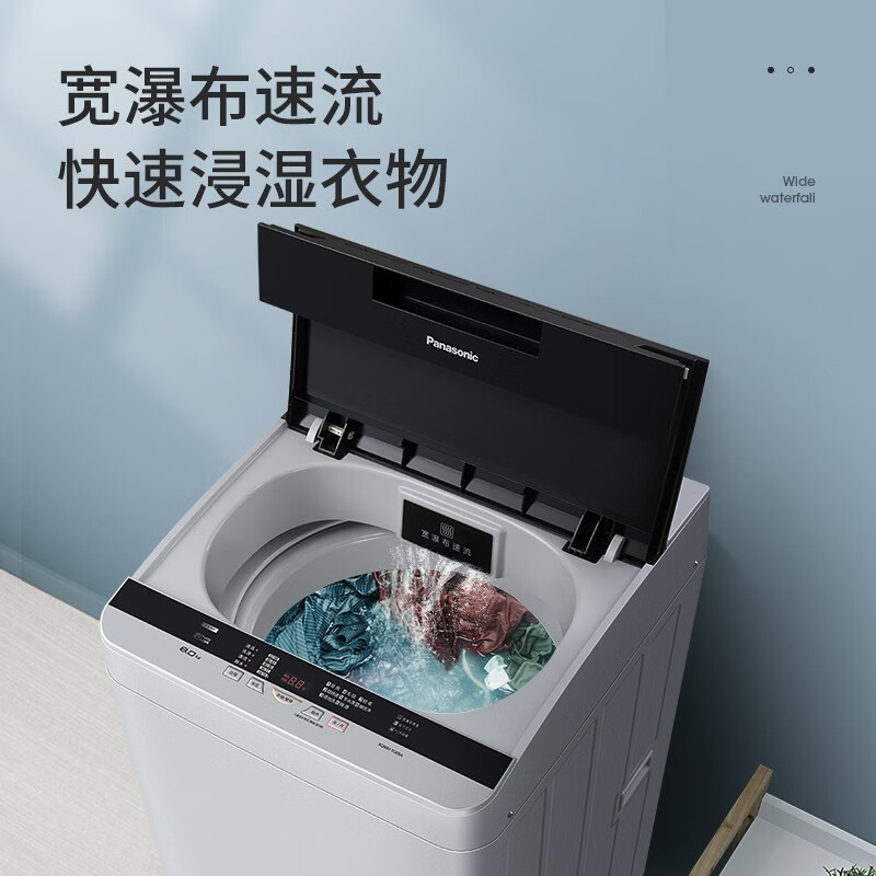 松下(Panasonic)全自动波轮洗衣机8公斤家用出租房老人 节能节水运动浸泡洗 立体节水漂超快洗 XQB80-TQNKJ
