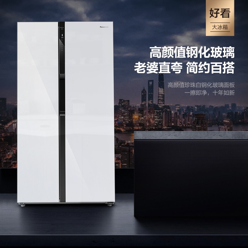 松下（Panasonic）570升大容量冰箱双开门对开门 银离子抗菌装置  白色玻璃面板NR-EW58G1-XW
