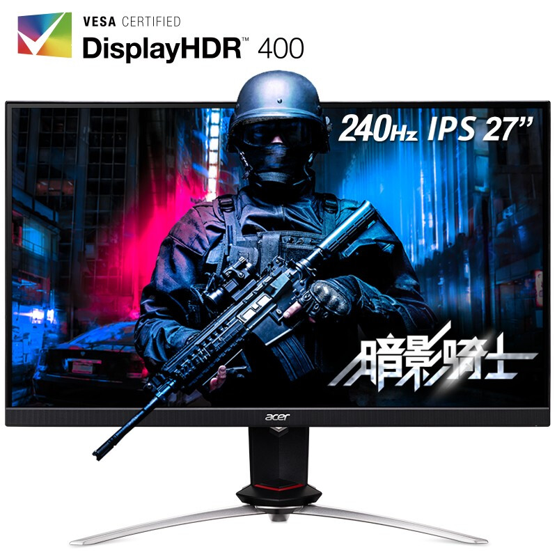 宏碁（Acer）暗影骑士27英寸IPS炫彩屏240Hz刷新HDR400专业电竞显示器(旋转升降+音箱)畅玩吃鸡XV273 X