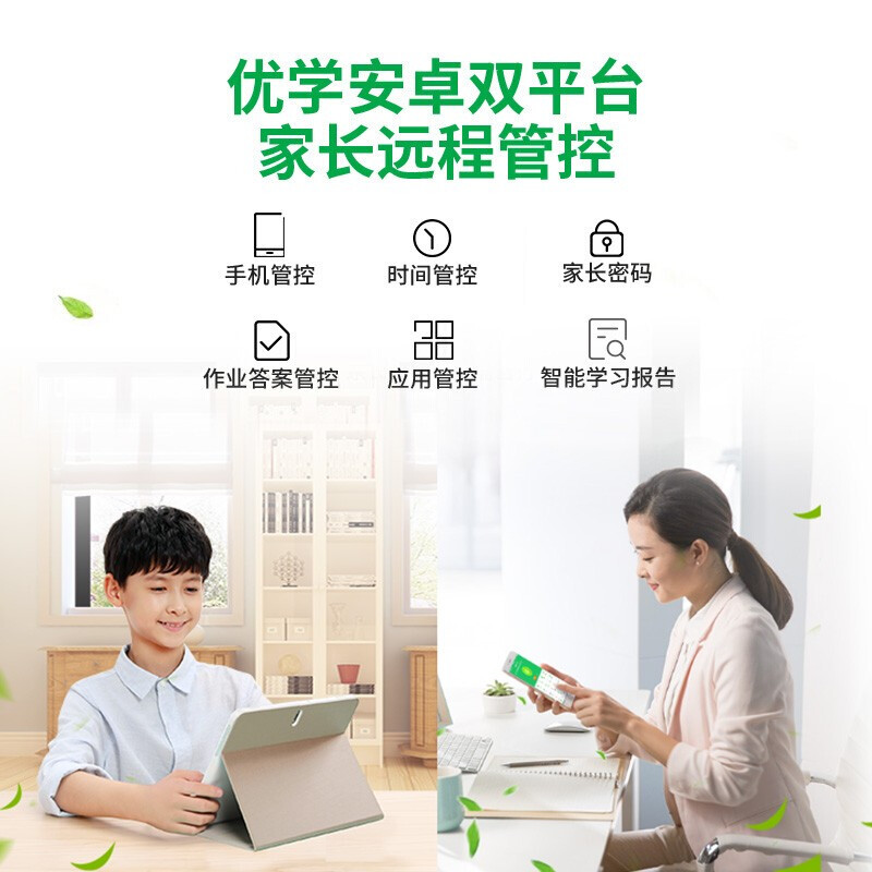 优学派e12+学习机哪个好？有区别吗？