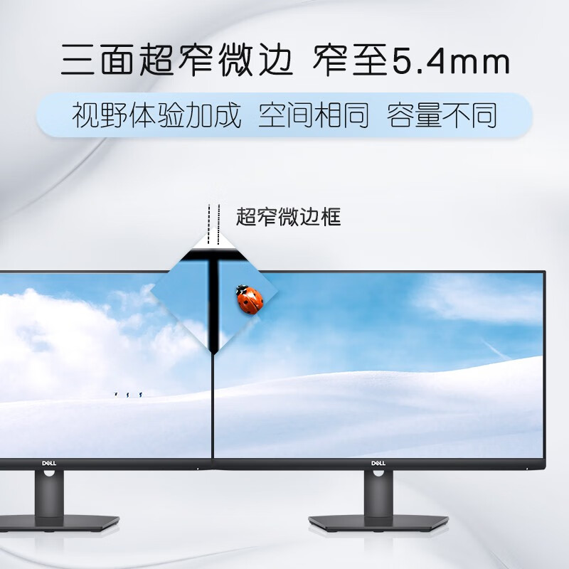 戴尔（DELL）S2421HSX 23.8英寸 IPS 旋转升降 低蓝光 FreeSync技术 三边微边框 可壁挂 家用办公 电脑显示器