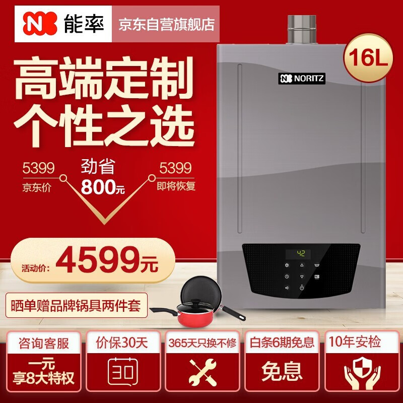 能率16PA6AFEX-G03怎么样？评价好吗？