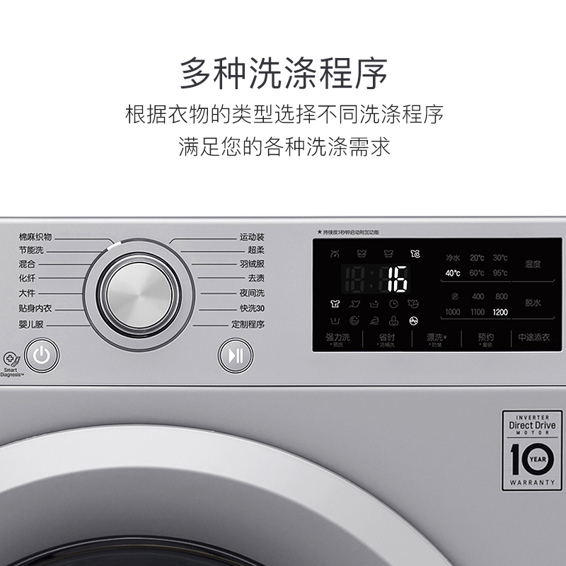 LG 8公斤直驱变频全自动滚筒洗衣机 95度高温洗 智能高温煮洗 静音 LED触摸屏 奢华银WD-M51TNG25