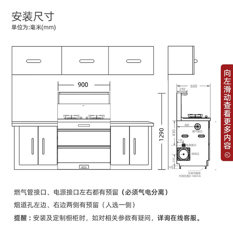 优盟(UM)集成灶一体灶 家用大吸力抽油烟机燃气灶消毒柜一体 烟灶套装自动清洗 UJ222(液化气)