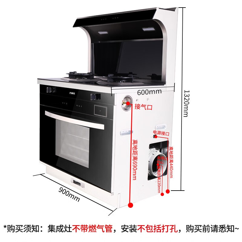 图文解析万家乐JJZY-KLW72H（B）质量好吗？纠结怎么样呢？真相评测揭秘怎么样？质量靠谱吗？