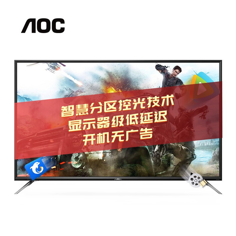 深度剖析AOC55G2X质量如何？入手怎么样呢？使用报告曝光评测