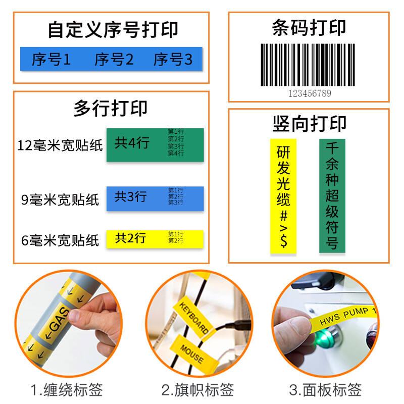 硕方标签机LP5125B卓越版 手持式标签打印机不干胶机房网线缆通信电力标签印字机 LP5125B卓越版