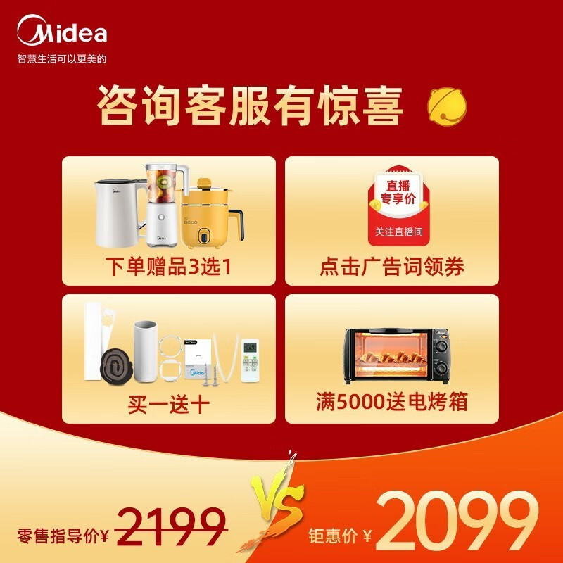 美的（Midea）移动空调大1.5匹单冷 家用厨房一体机免安装便捷立式空调KY-35/N1Y-PD3