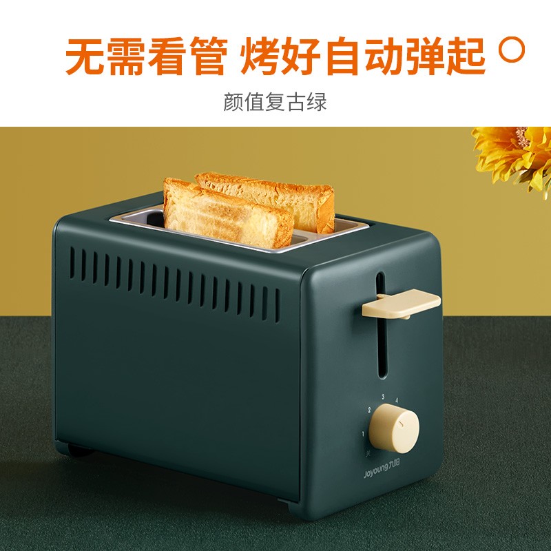 九阳（Joyoung）烤面包机多士炉家用全自动2片不锈钢烘烤小型早餐吐司机三明治馒头片 面包机