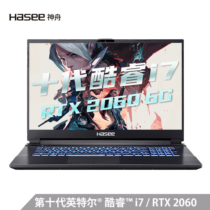 神舟战神G8-CU7NS怎么样？使用评价好吗？