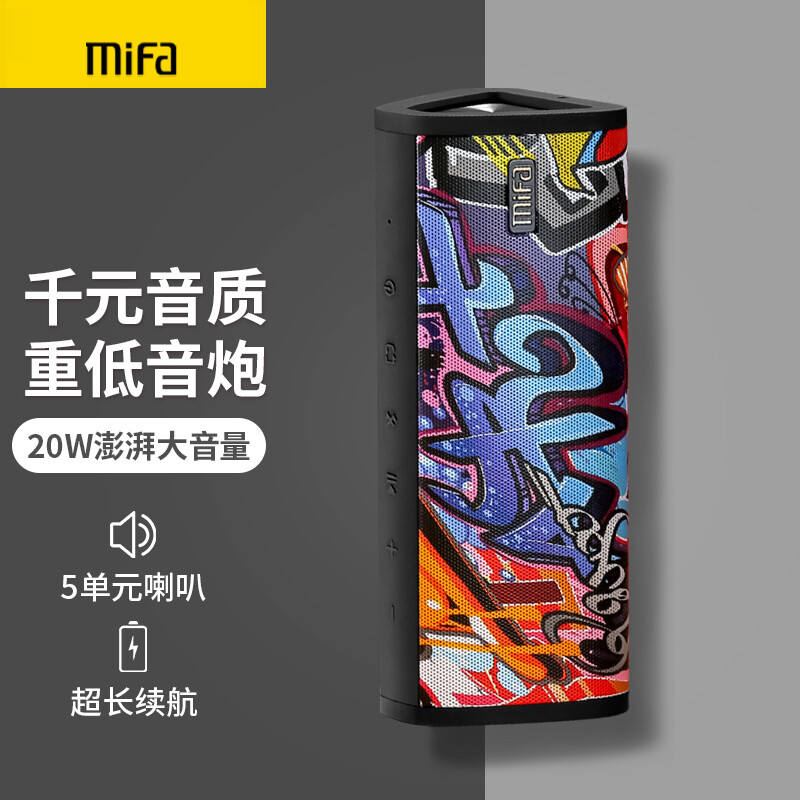 MIFA A10+無線戶外藍牙音箱超重低音炮大音量隨身運動便攜式車載手機插卡播放器收款播報迷你小型電腦小音響