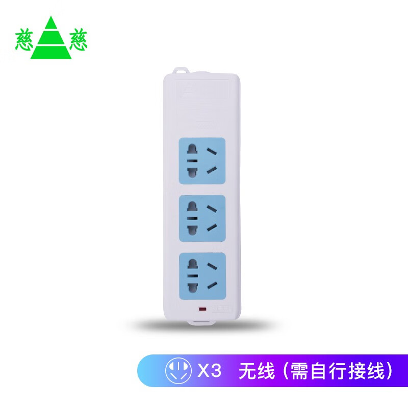 慈慈CC-A-A03怎么样？质量好不好？