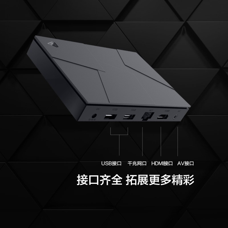 腾讯极光盒子3Pro 8K高清电视网络机顶盒 4+32G存储 千兆网口 双频3天线wifi 云游戏