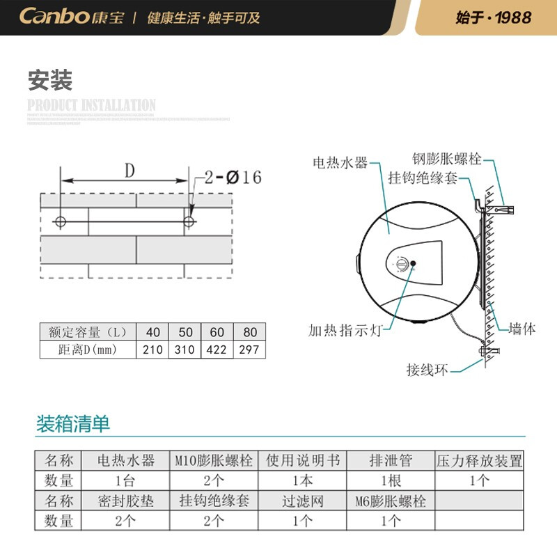 康宝（Canbo）50升电热水器 2100W下潜加热 防电墙整机质保8年 家用厨房卫生间 储水式 CBD50-2.1WAFE05