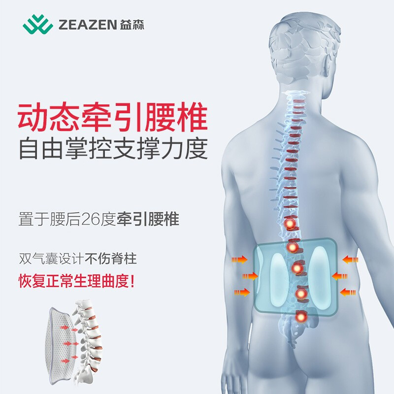 益森(ZEAZEN）灰色护腰带气囊