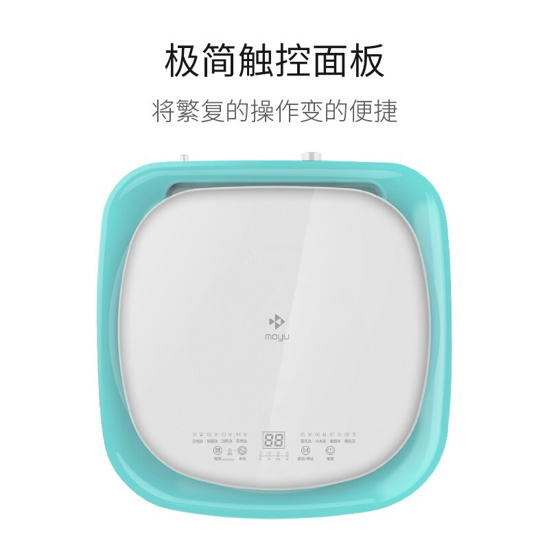 口碑爆料洗衣机摩鱼XQB30-S1H质量如何？入手怎么样呢？全面解析实际情况怎么样？是品牌吗？