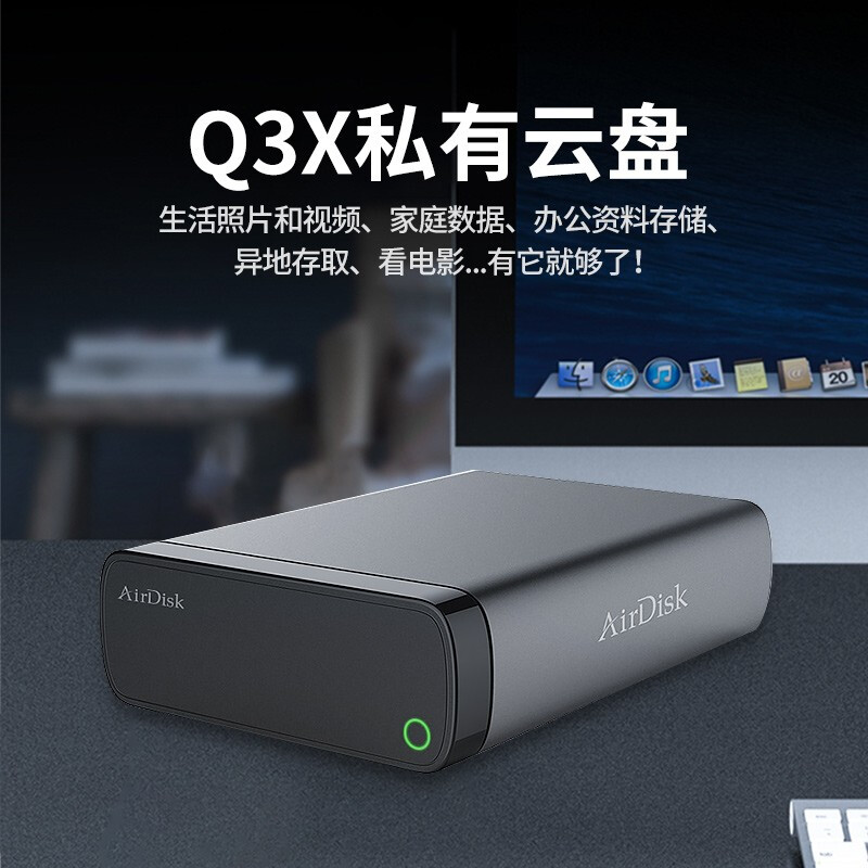 大迈Q3X怎么样？牌子好吗？