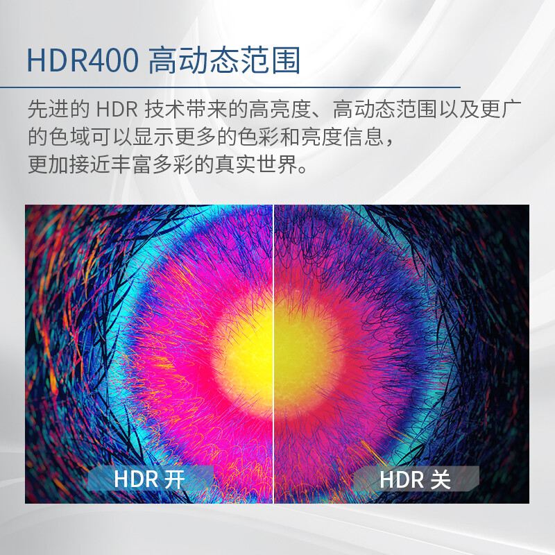 泰坦军团显示器和hkc哪款好点-泰坦军团显示器和hkc哪款更值得入手点_http://www.itswebtime.com_好物推荐_第5张
