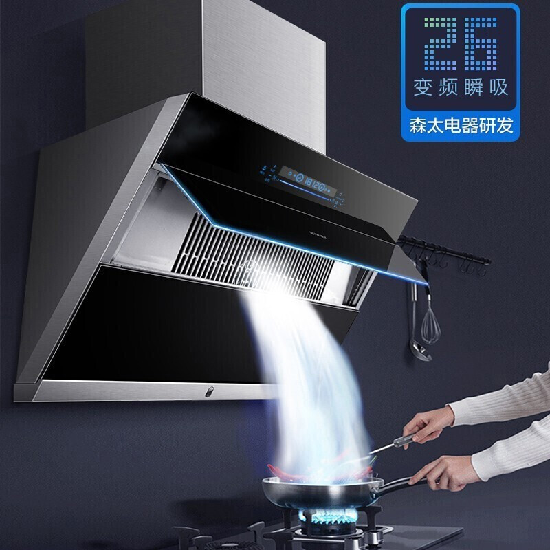 %title插图%num 森太(SETIR)B980QG抽油烟机侧吸式自动清洗家用吸油烟机大吸力抽烟机 挥手智控/热干洗 变频26立方爆吸