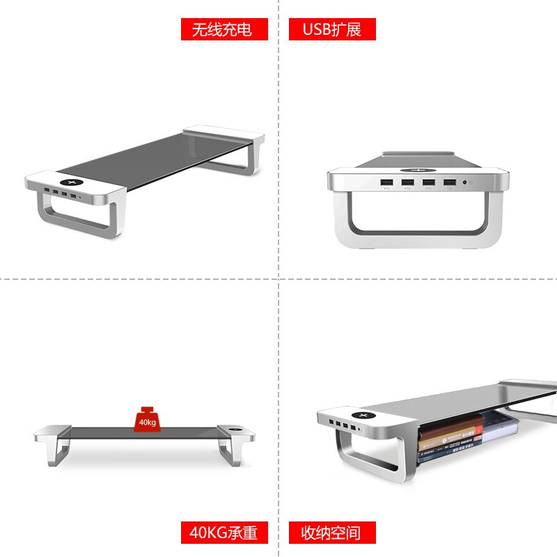 麦普森 显示器增高架 显示器支架 桌面置物架 笔记本支架 散热架 收纳架 无线充电 USB HUB扩展 （P103）