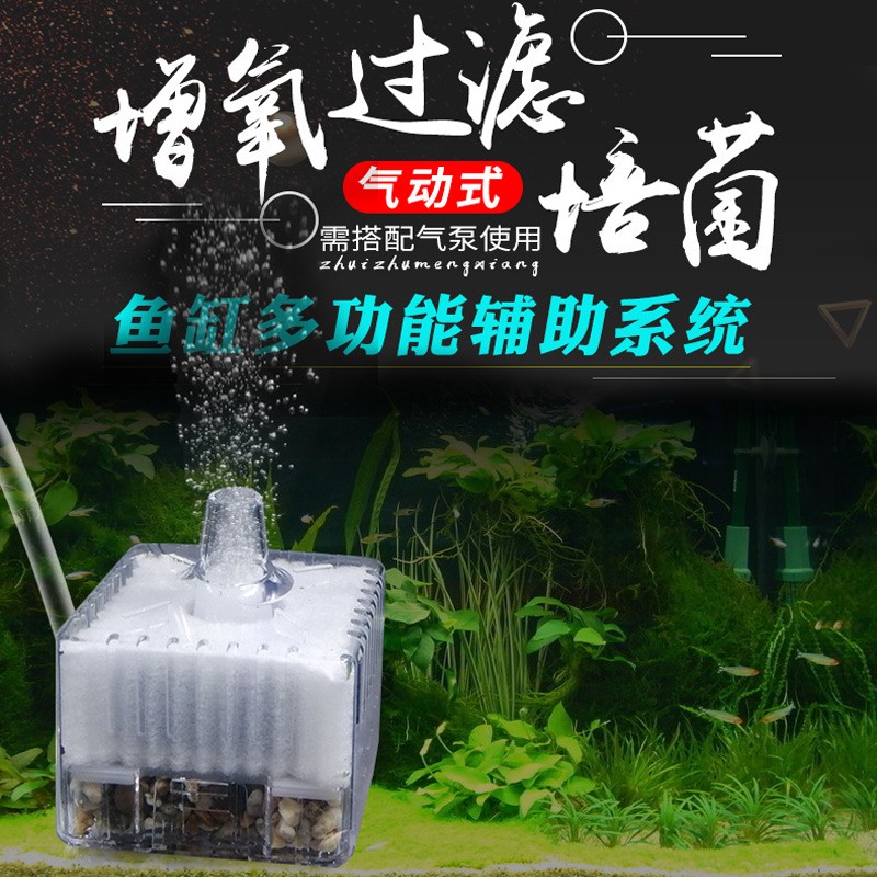 日本GEX 鱼缸水妖精 气动过滤器 M 可替换式活性炭过滤棉 适合中小型鱼缸（需连接气泵）