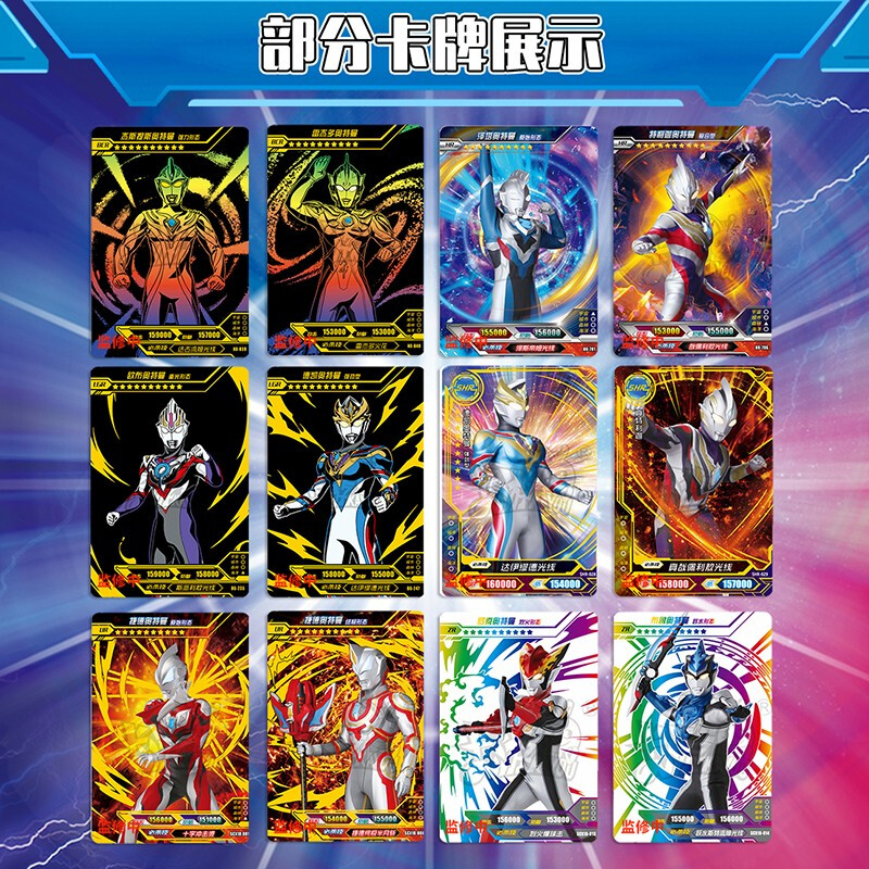 反馈卡游(kayou)荣耀版第18弹奥特曼卡片豪华版31弹bcrzr满星金评价